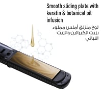 مملس شعر سيراميك Panasonic EH-HV11-K685