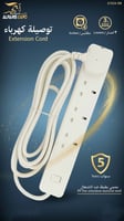 توصيلة كهرباء 3 متر 4 مقابس TOLON 61024-3M
