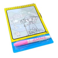 تلوين مائي RD-A-3