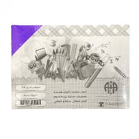 ستيكر اوراق ملونة 50 ورقة A4