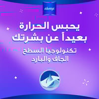 فوط صحية مطوية ومضغوطة بالأجنحة 50 قطعة ماكسي سميك...