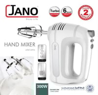مضرب بيض 6 سرعات 300 واط JANO E024005/BW