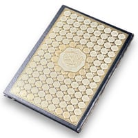 مصحف تفسير البيان 46.5*34.5 سم