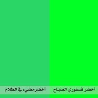 فينيل مضيء في الظلام متر