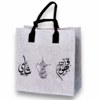 شنطة دلال للرحلات B20-48347