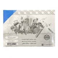 ستيكر اوراق ملونة 50 ورقة A4