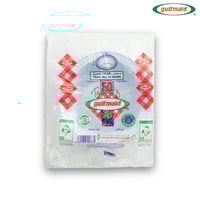 بادية بلاستيك 50 صحن رقم 15 gulfmaid