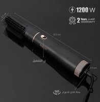 مصفف شعر ( استشوار ) 1200 واط REBUNE RE-2086-2