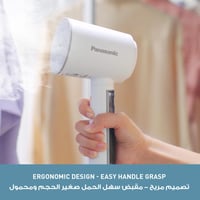 كواية بخار محمولة 1570 واط Panasonic NI-GHD015