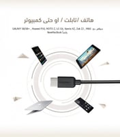 ووبو كيبل تايب سي 1 متر wopow LT-25