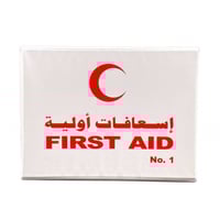 صندوق إسعافات أولية رقم (1)