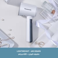 كواية بخار محمولة 1570 واط Panasonic NI-GHD015