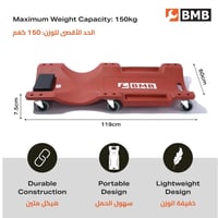 كرسي وسرير ميكانيكي بلاستيك 40 انش LAWAZIM K20770