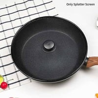 غطاء مقلى شبكي 33 سم AH-2360-2