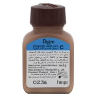 بيجون مسحوق مادة صبغة شعر بني غامق Bigen
