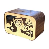 حصالة خشب SBC 4350-001