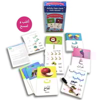 بطاقات الأنشطة التعليمية لتعلم الحروف العربية