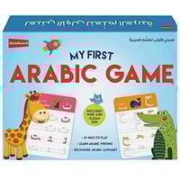 لعبتي الأولى لتعلم العربية