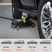 رافعة هيدروليكية مع شنطة 2 طن LAWAZIM K10001