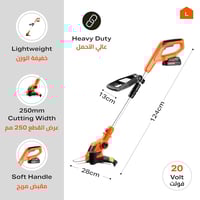 ماكينة قص العشب اللاسلكية LAWAZIM 01-7044-04
