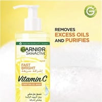 غارنييه سكين اكيتف غسول جل منقي بفيتامين سي و خلاص...