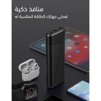 ووبو شاحن متنقل 18 واط 20100 ملي امبير WOPOW