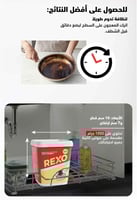 معجون التنظيف السحري 500 غرام REXO