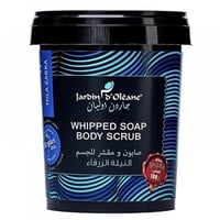 جاردن اوليان صابون ومقشر للجسم بالنيلة الزرقاء 500...