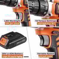 دريل حفر لاسلكي LAWAZIM K10233