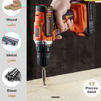 دريل حفر لاسلكي LAWAZIM K10233