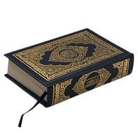 مصحف كفي 7*10 سم