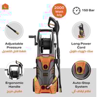 جهاز غسيل السيارات بالضغط العالي LAWAZIM K10226