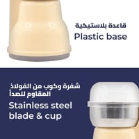 مطحنة قهوة 60 غرام 160 واط KION KHR/5010