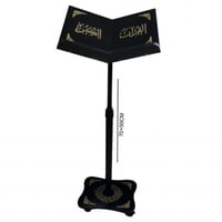 حامل مصحف مع عجلات SBC 3218-030