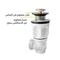 أنبوب تصريف مرن HYDRO X300