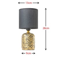 اباجورة طاولة ASL-7066