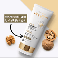 بيزلين غسول لتفتيح الوجه 2*150 مل Beesline