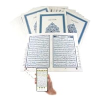 مصحف مجزأ 24*17 سم لون أسود دار المعرفة