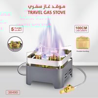 موقد غاز للرحلات CAMPING FAMILY CM-38490