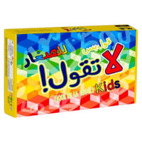 لعبة قول بس لاتقول للصغار 800-01944