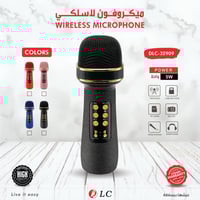 ميكروفون لاسلكي DLC-32909