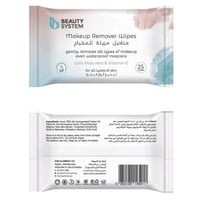 بيوتي سستم مناديل ازالة المكياج 25 منديل