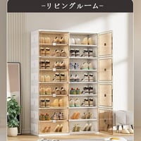 جزامة أحذية بلاستيك 8 أدوار AW16207-7