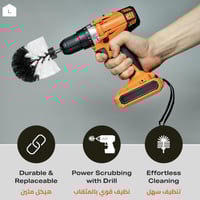 طقم فرش تنظيف دريل 3 قطع LAWAZIM K12097