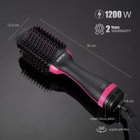 مصفف شعر 1200 واط REBUNE RE-2089 plus