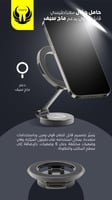 حامل جوال للسيارة مغناطيس يدعم ماج سيف YOUFO Y4837
