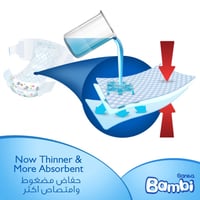 حفاضات بامبي 78 حبة مقاس 4 كبير 18-10 كيلو جرام