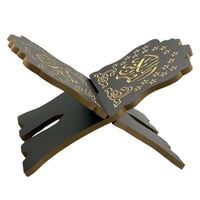 كرسي مصحف 6.5*11 سم SBC 3218-010