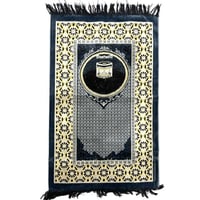 سجادة صلاة 114*69 سم