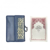 ختمة قرانية